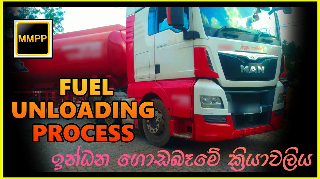 fuel unload copy resize