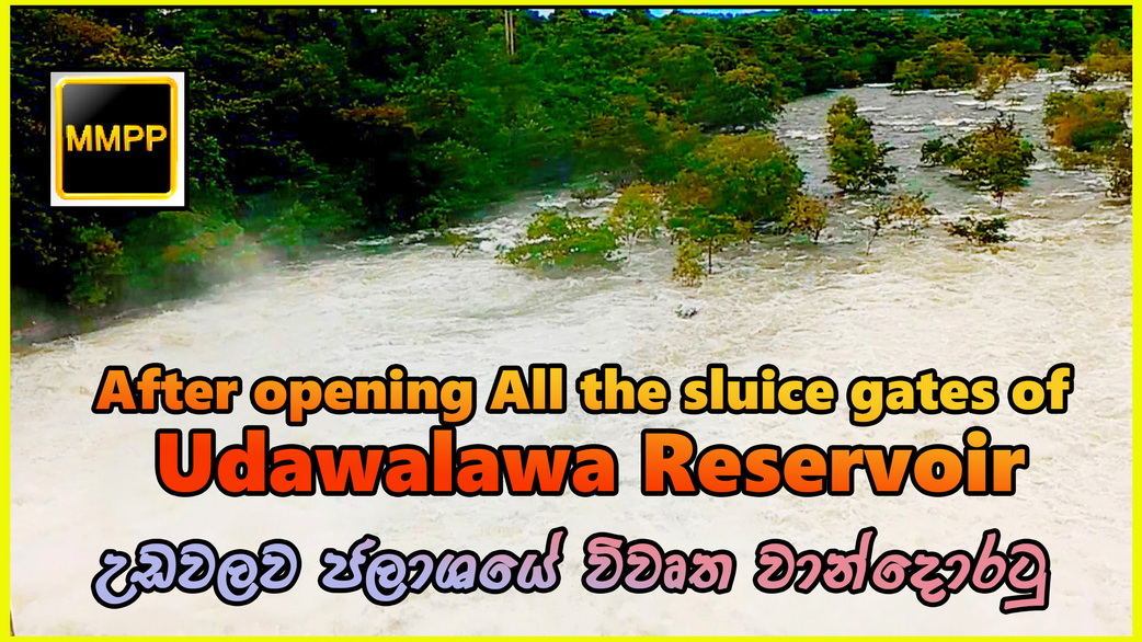 udawalawa dam spill copy resize