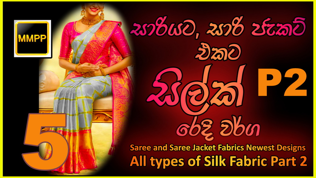 saree fabrics part 5 2 copy resize