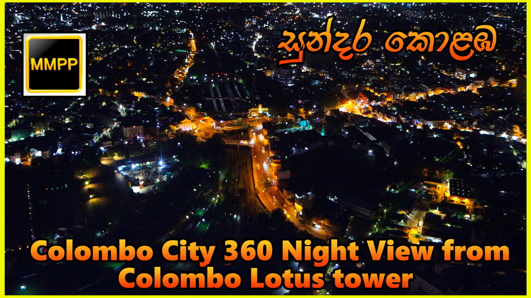 COLOMBO 360 from lotus t copy resize